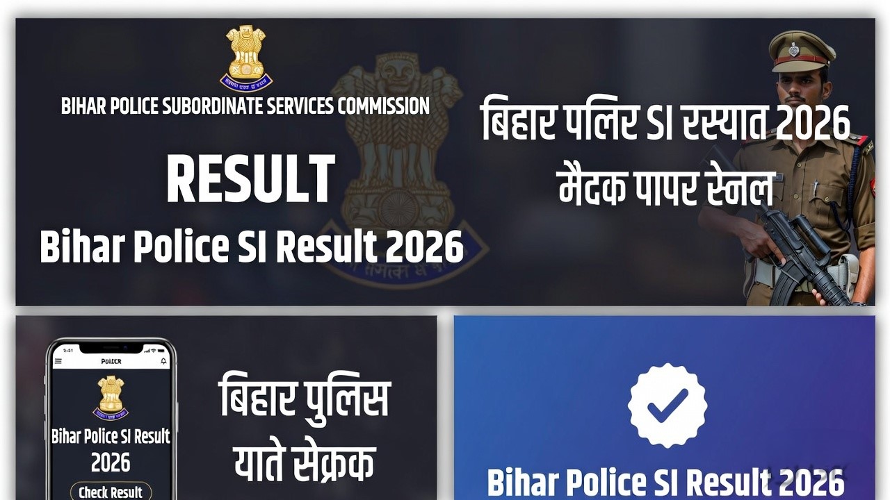 bihar police si 2026